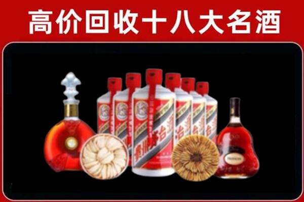 平潭县回收名酒店