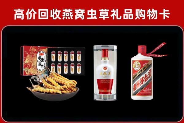 平潭县回收名酒哪家好