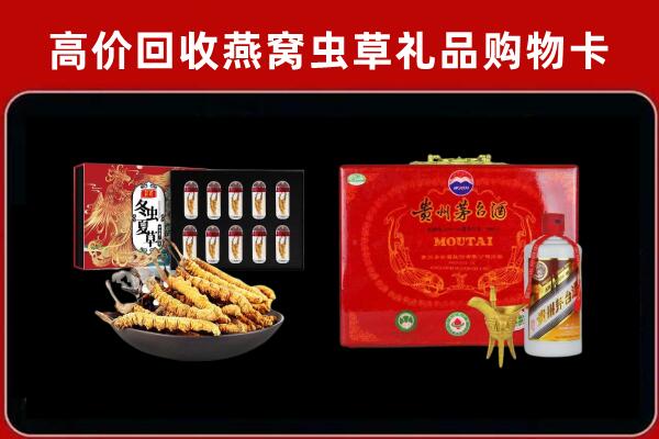 平潭县回收15年茅台酒